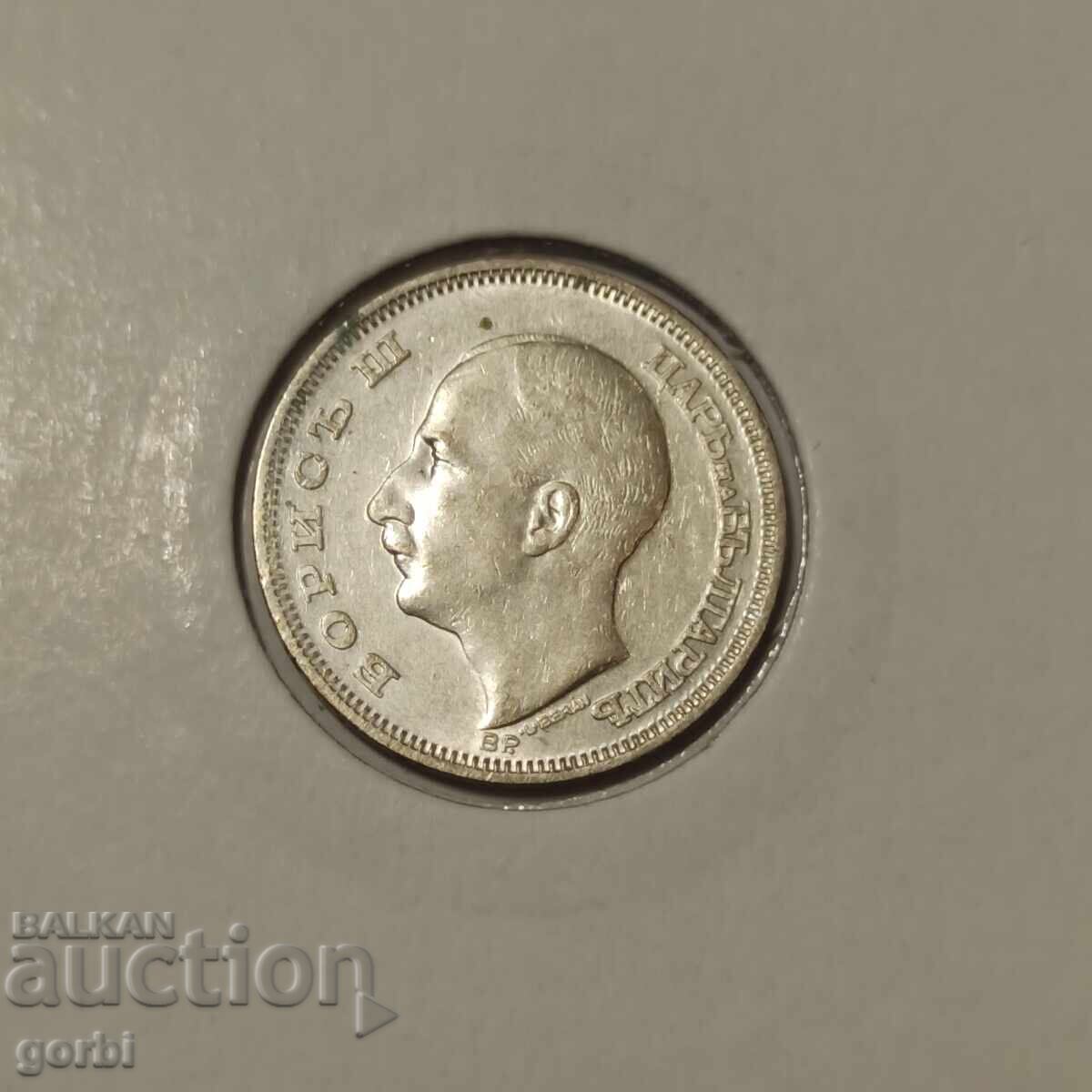 20 BGN 1930. An excellent collector's coin! - 6 20 BGN 1930. An excellent collector's coin! - 6