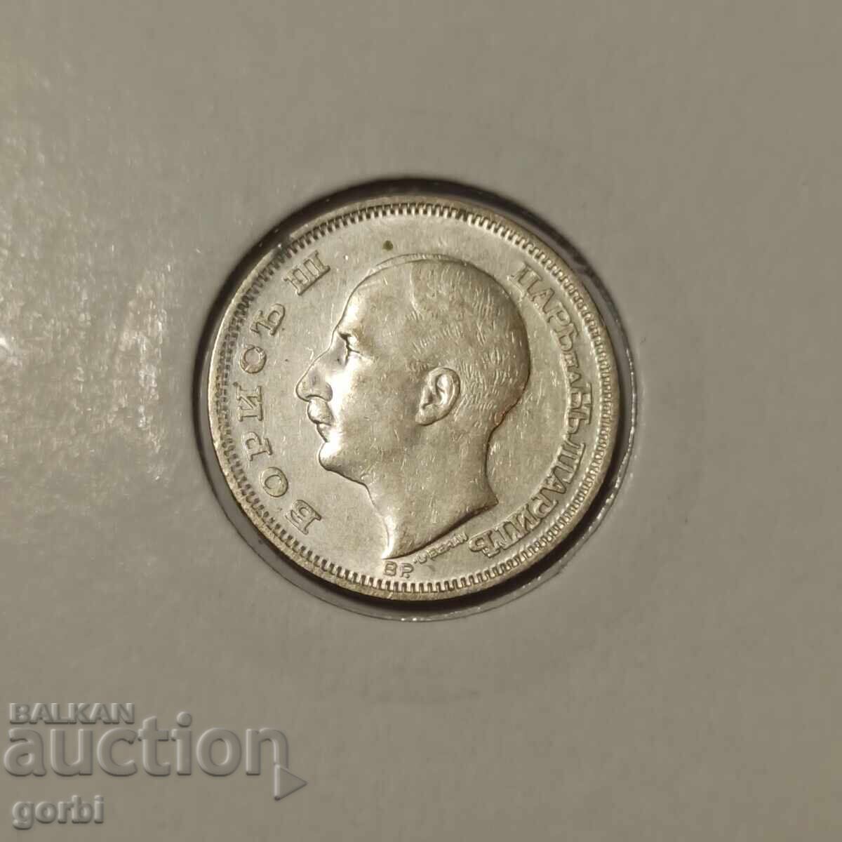 20 BGN 1930. An excellent collector's coin! - 7 20 BGN 1930. An excellent collector's coin! - 7