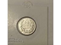 20 BGN 1930. An excellent collector's coin!