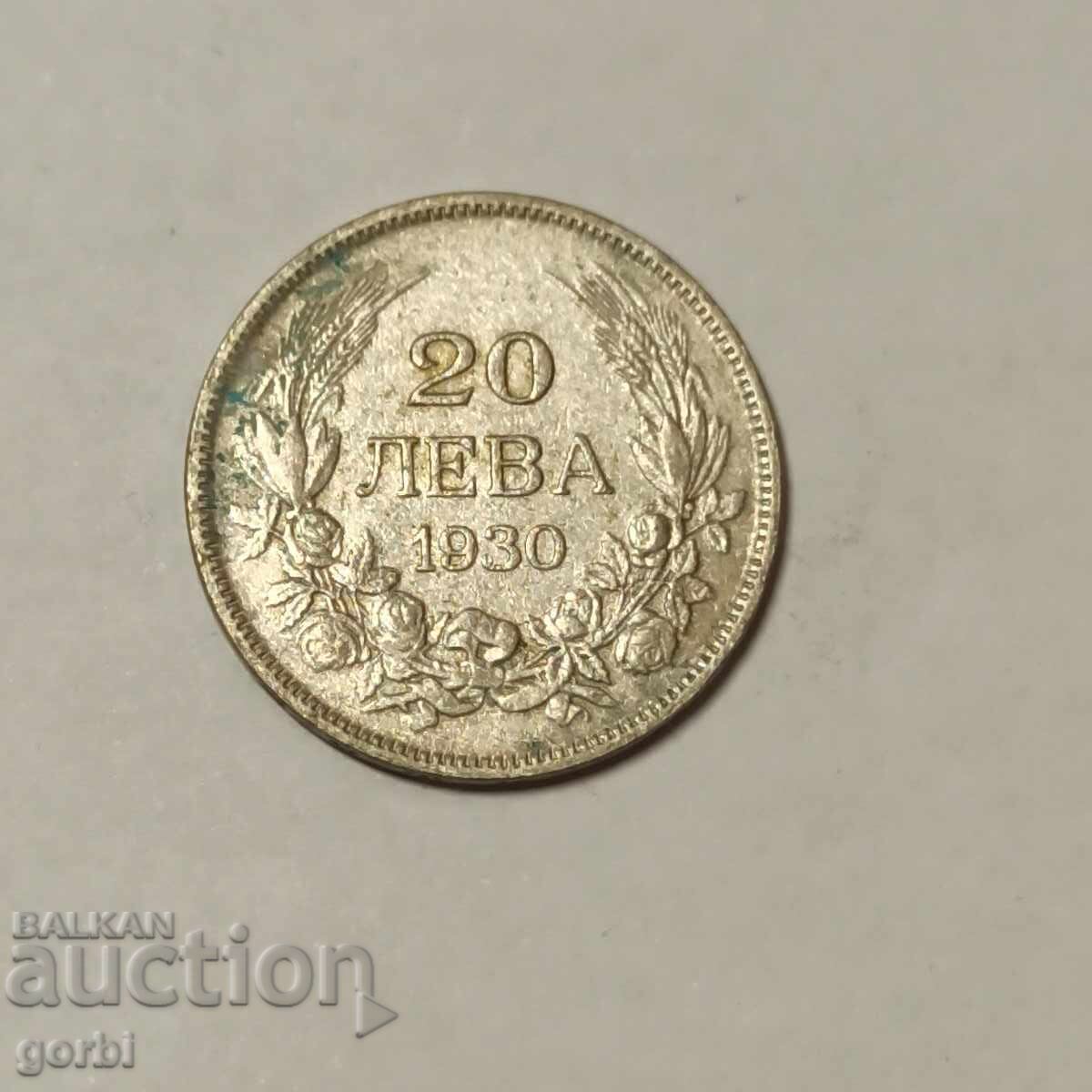 20 BGN 1930 με τιμή 6.00 BGN | € 3.07 20 BGN 1930 με τιμή 6.00 BGN | € 3.07