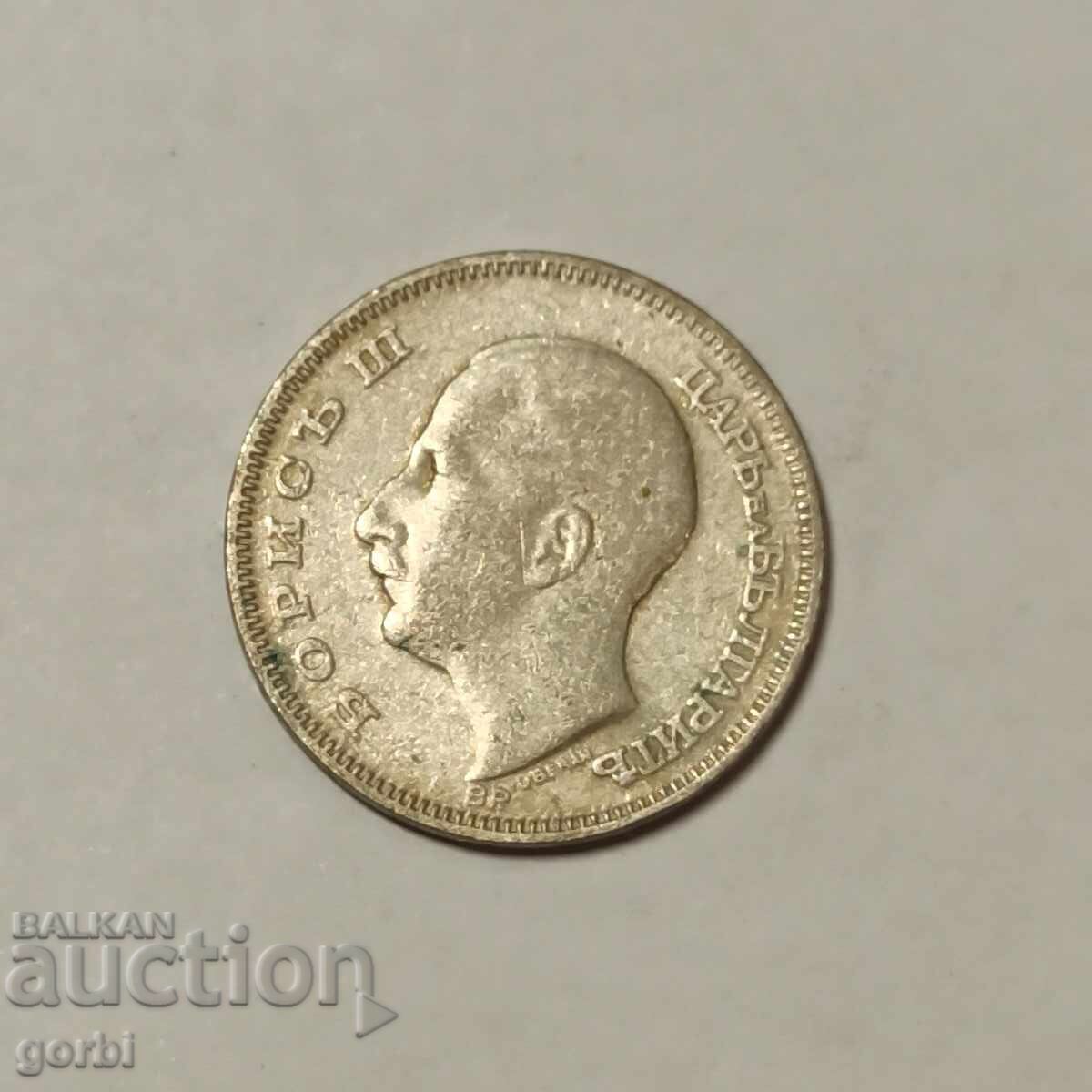 Παράδοση 20 BGN 1930 Παράδοση 20 BGN 1930