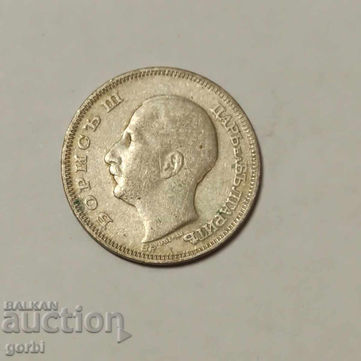 20 BGN 1930 - 5 20 BGN 1930 - 5