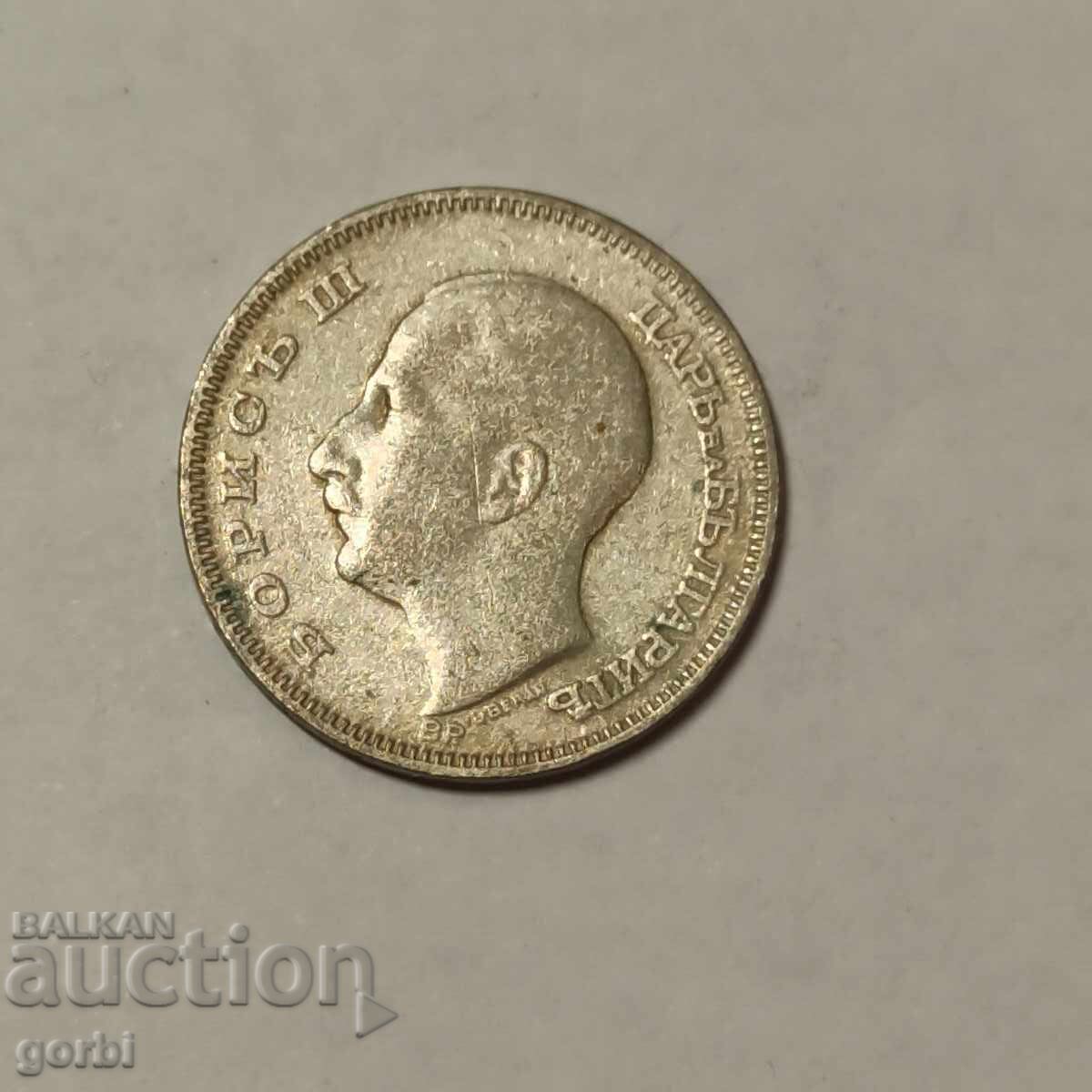 20 BGN 1930 - 6 20 BGN 1930 - 6