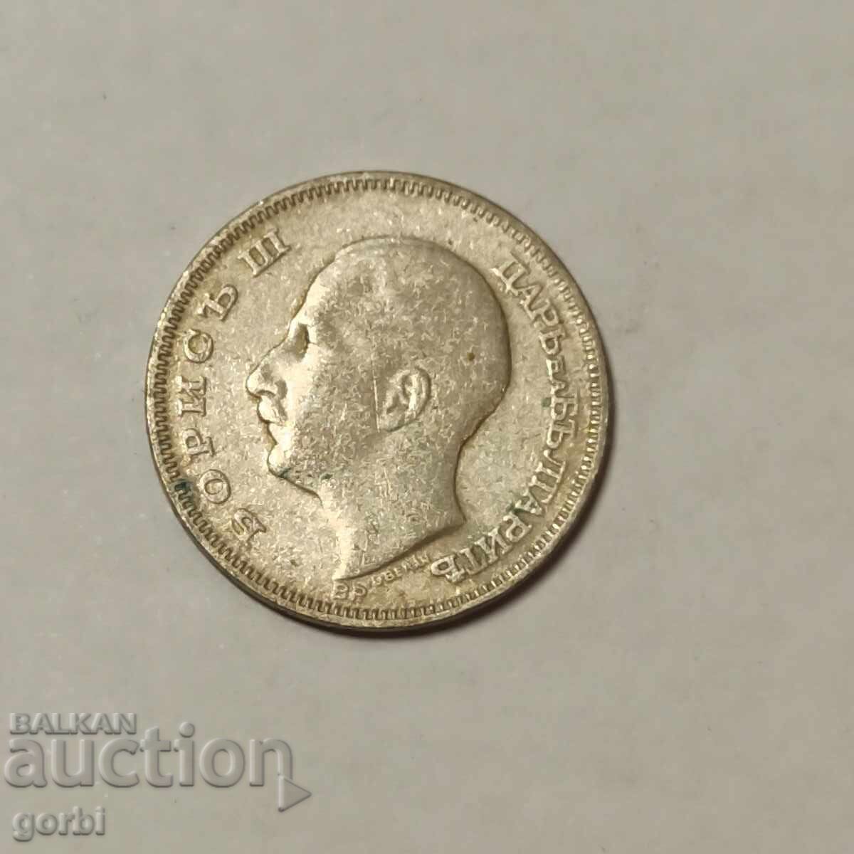 20 BGN 1930 - 7 20 BGN 1930 - 7