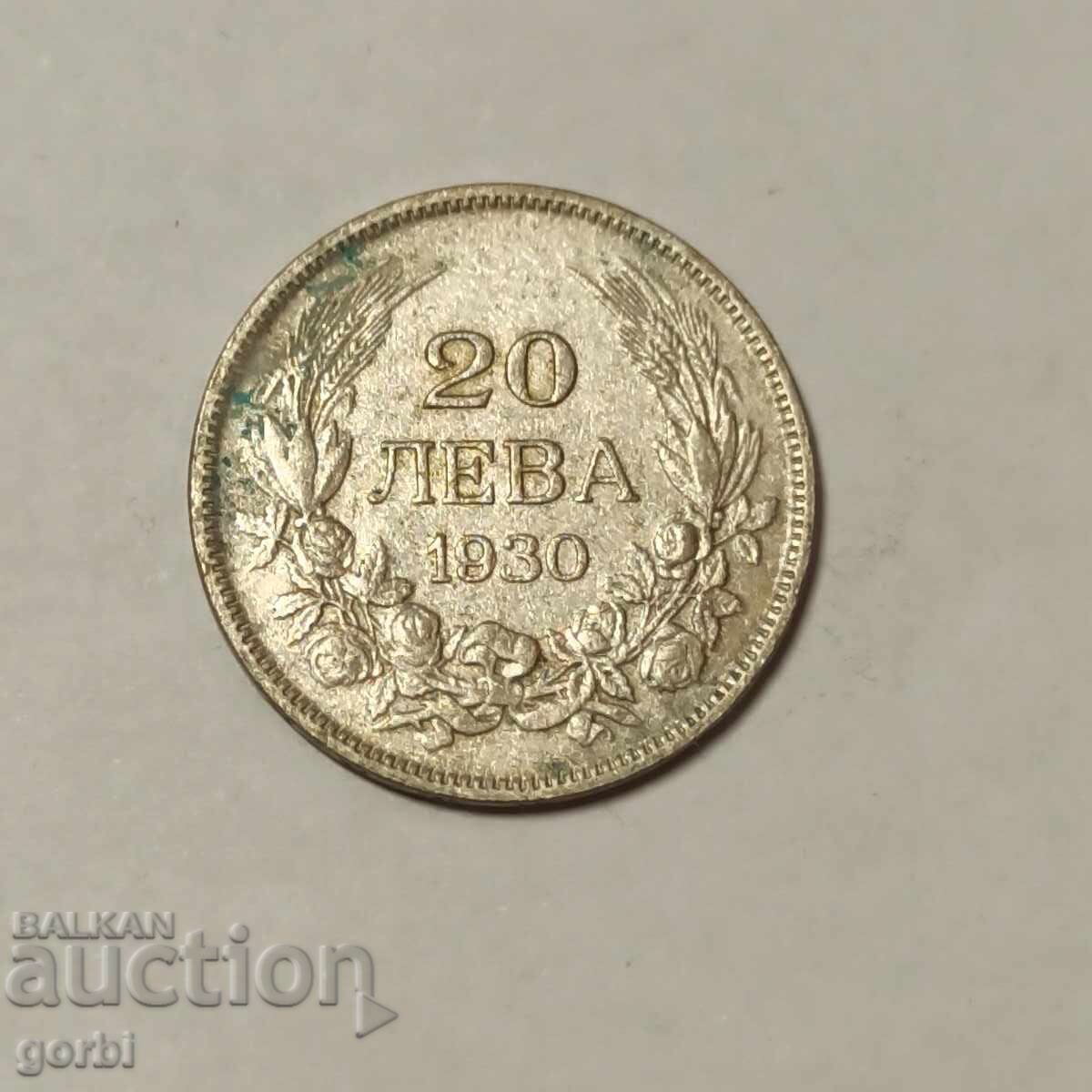 20 BGN 1930 20 BGN 1930