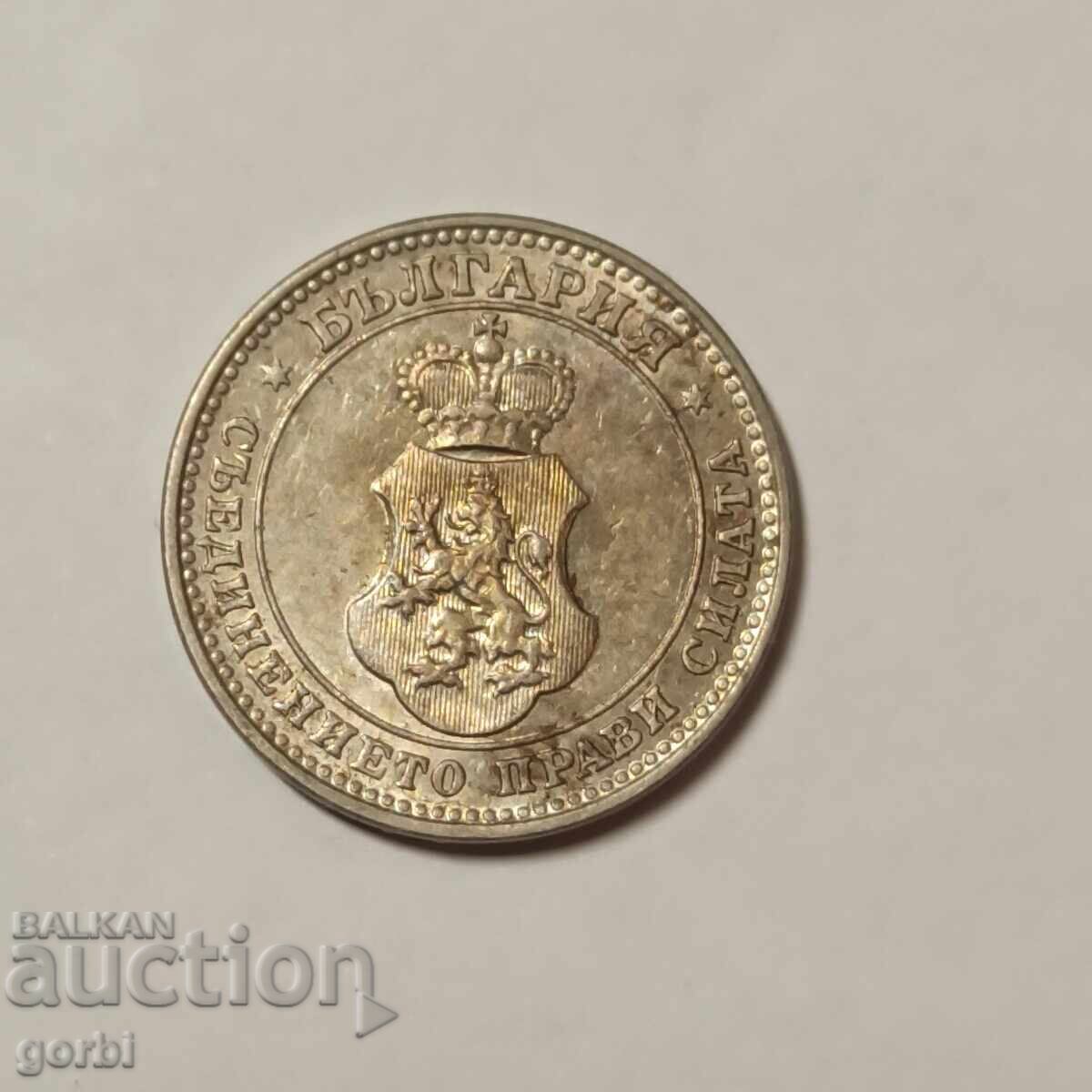 Доставка на 10 стотинки 1913 г. Доставка на 10 стотинки 1913 г.