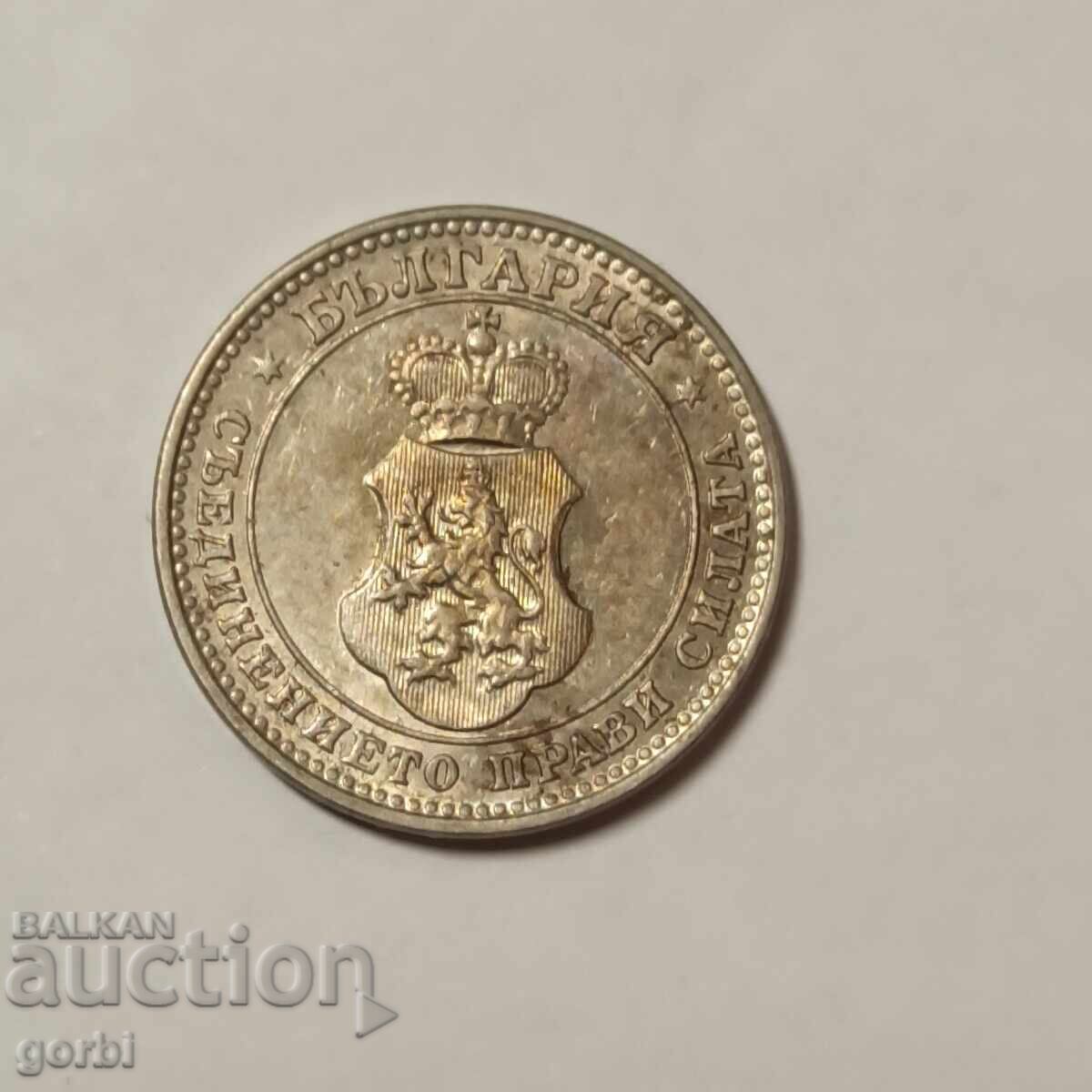 10 стотинки 1913 г. - 5 10 стотинки 1913 г. - 5