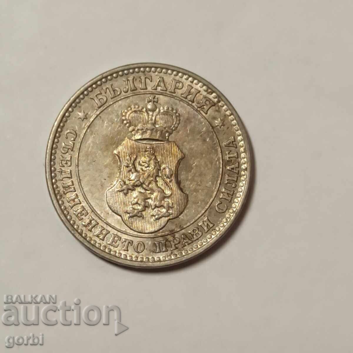 10 стотинки 1913 г. - 6 10 стотинки 1913 г. - 6