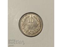 10 Stotinki 1912 UNC!