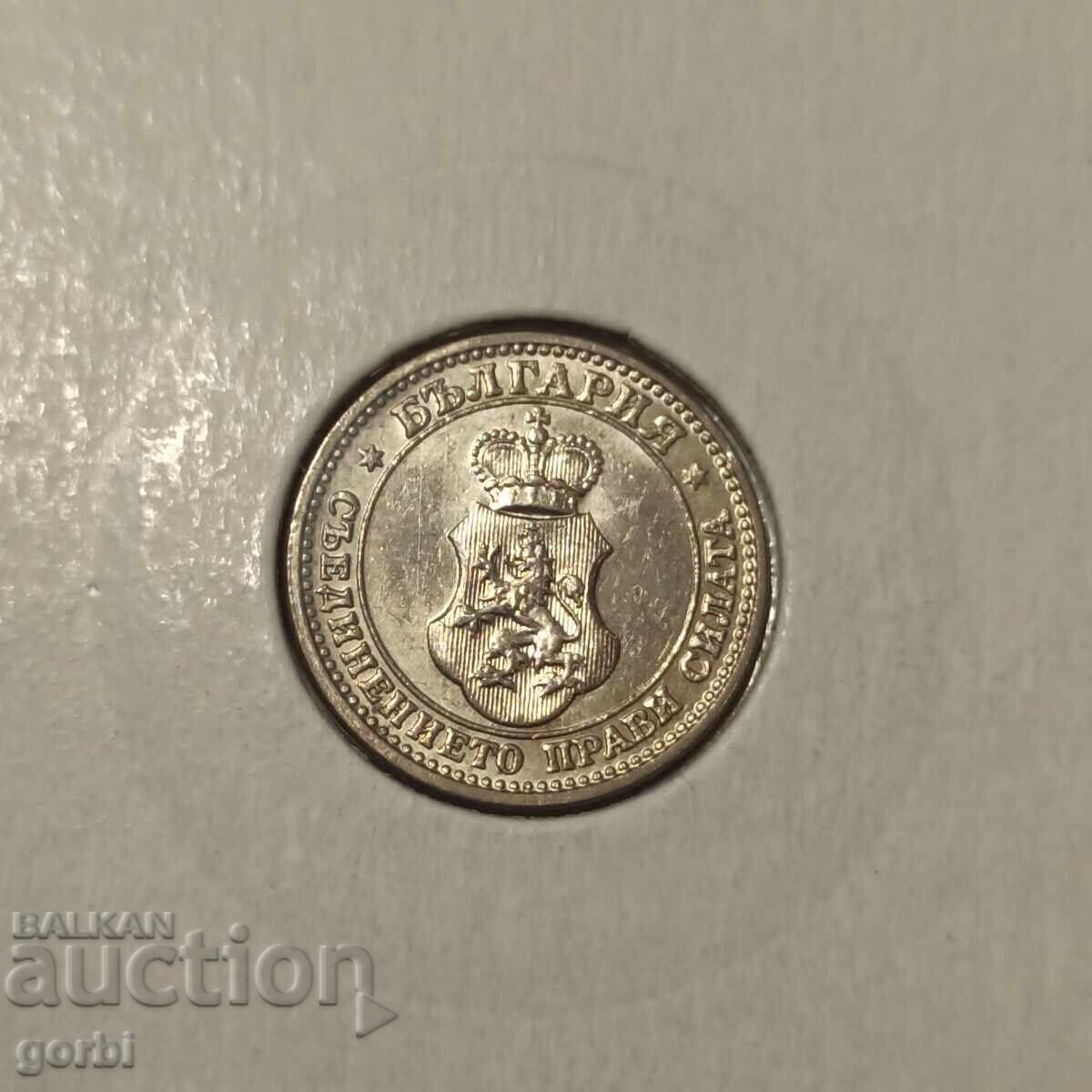 5 stotinki 1913 g. UNC! (στα ελληνικά) - 5