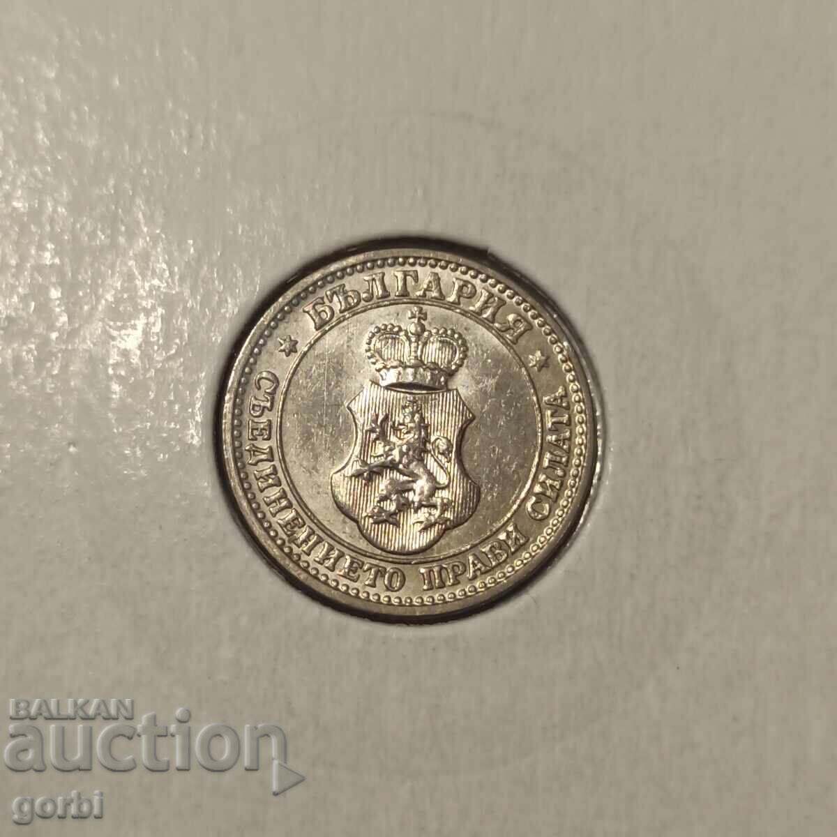 5 stotinki 1913 g. UNC! (στα ελληνικά) - 7