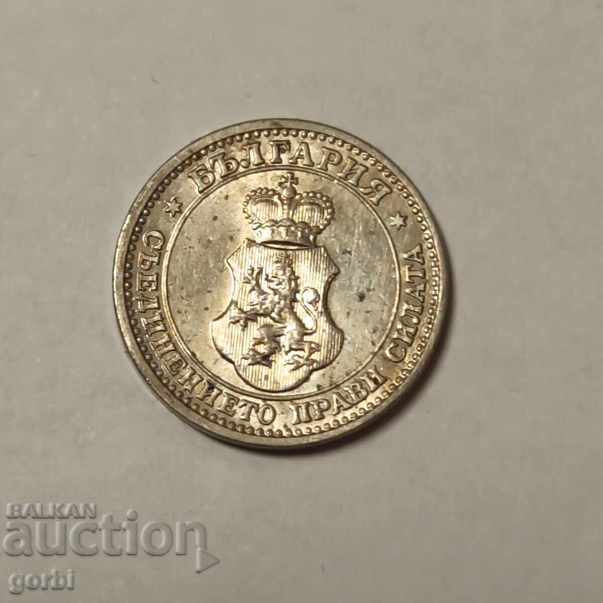 Παράδοση 5 σεντς 1913 Παράδοση 5 σεντς 1913