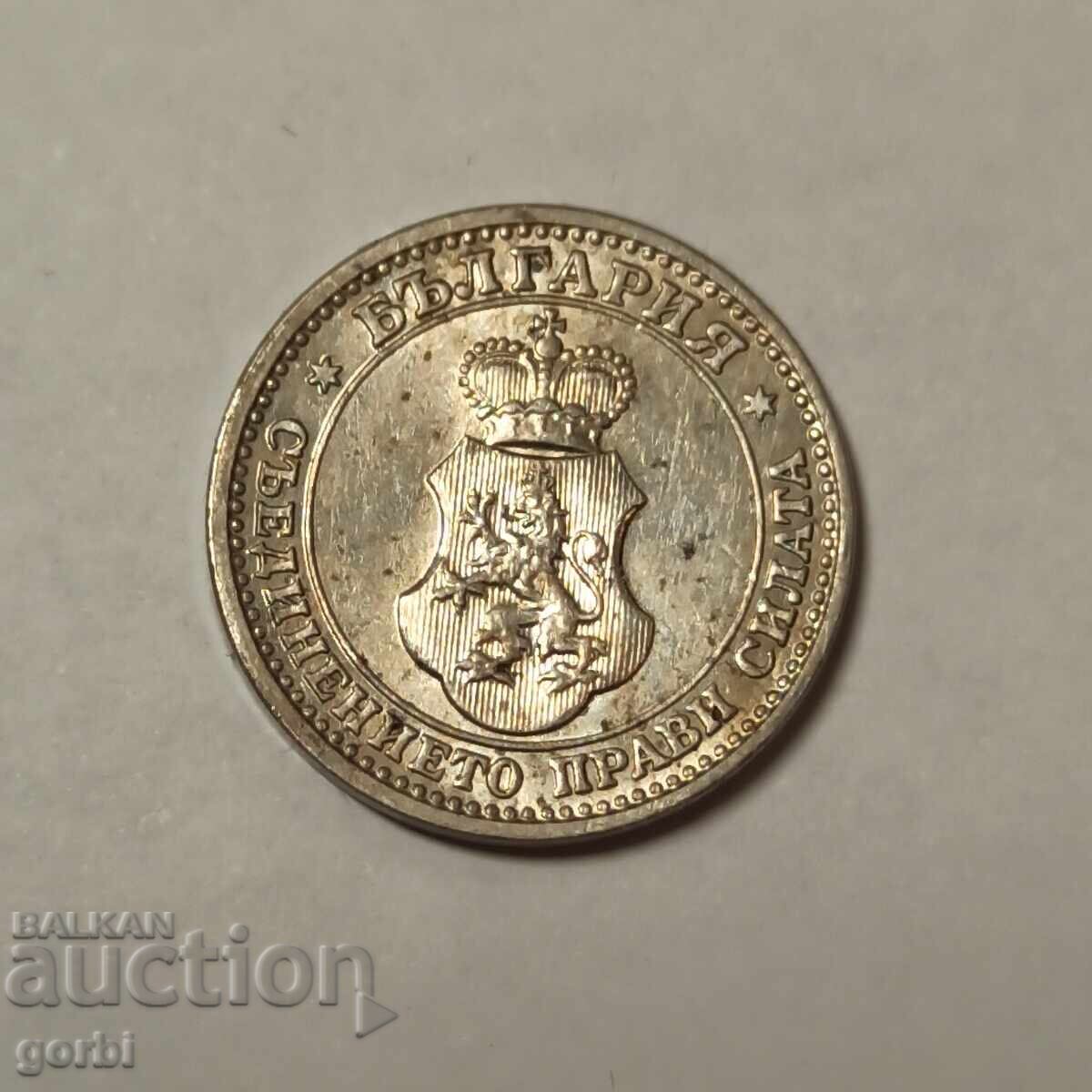 5 σεντς 1913 - 7 5 σεντς 1913 - 7