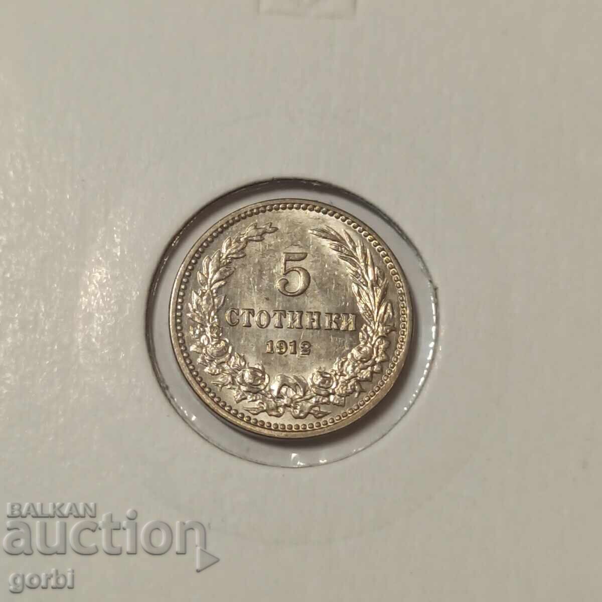 Auction  5 Stotinki 1912 UNC!