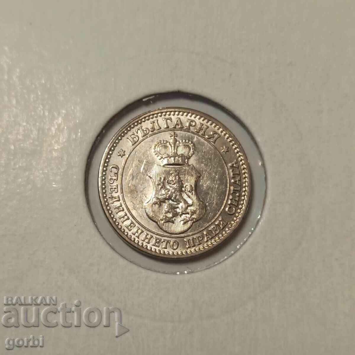 Delivery of 5 Stotinki 1912 UNC!