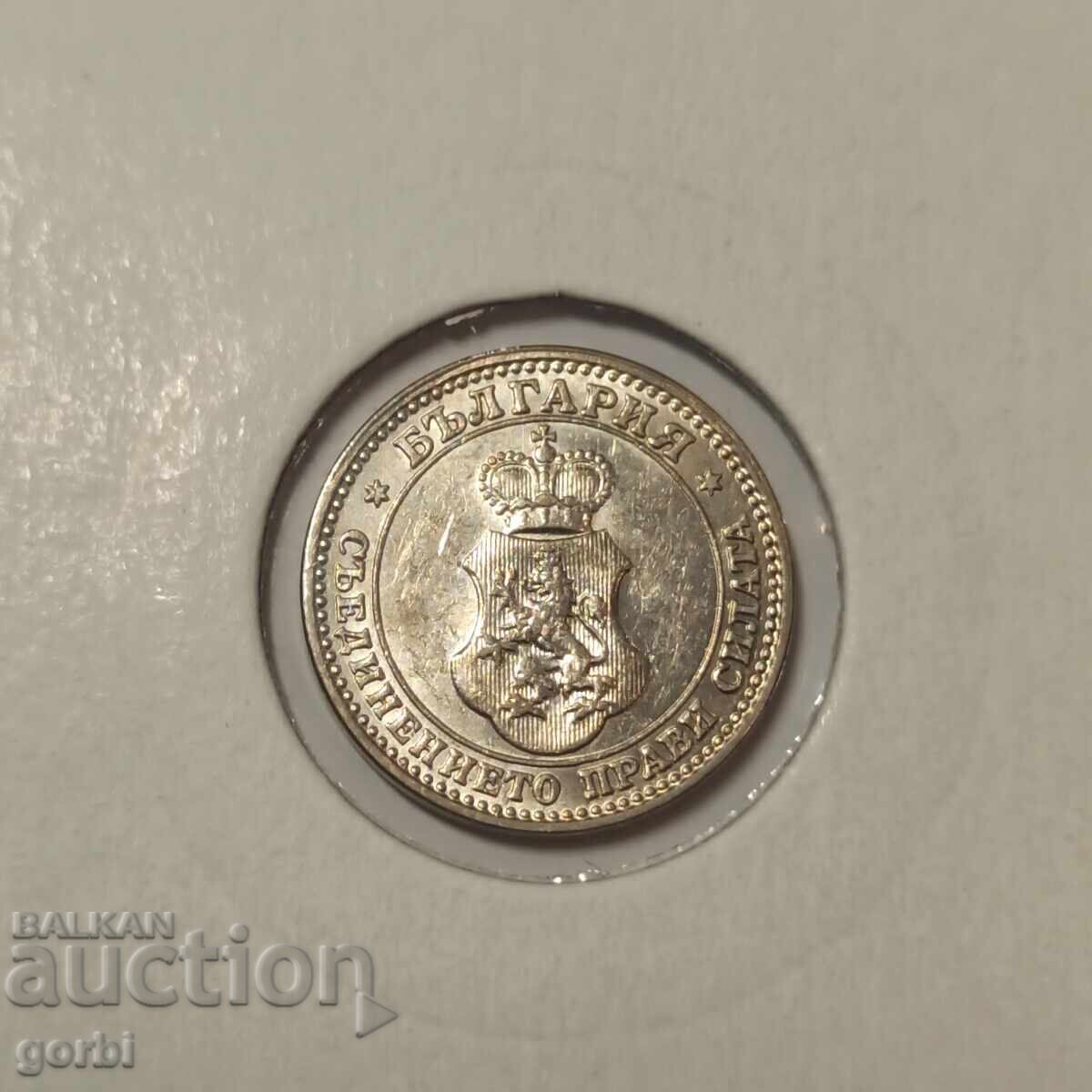 5 Stotinki 1912 UNC! - 6