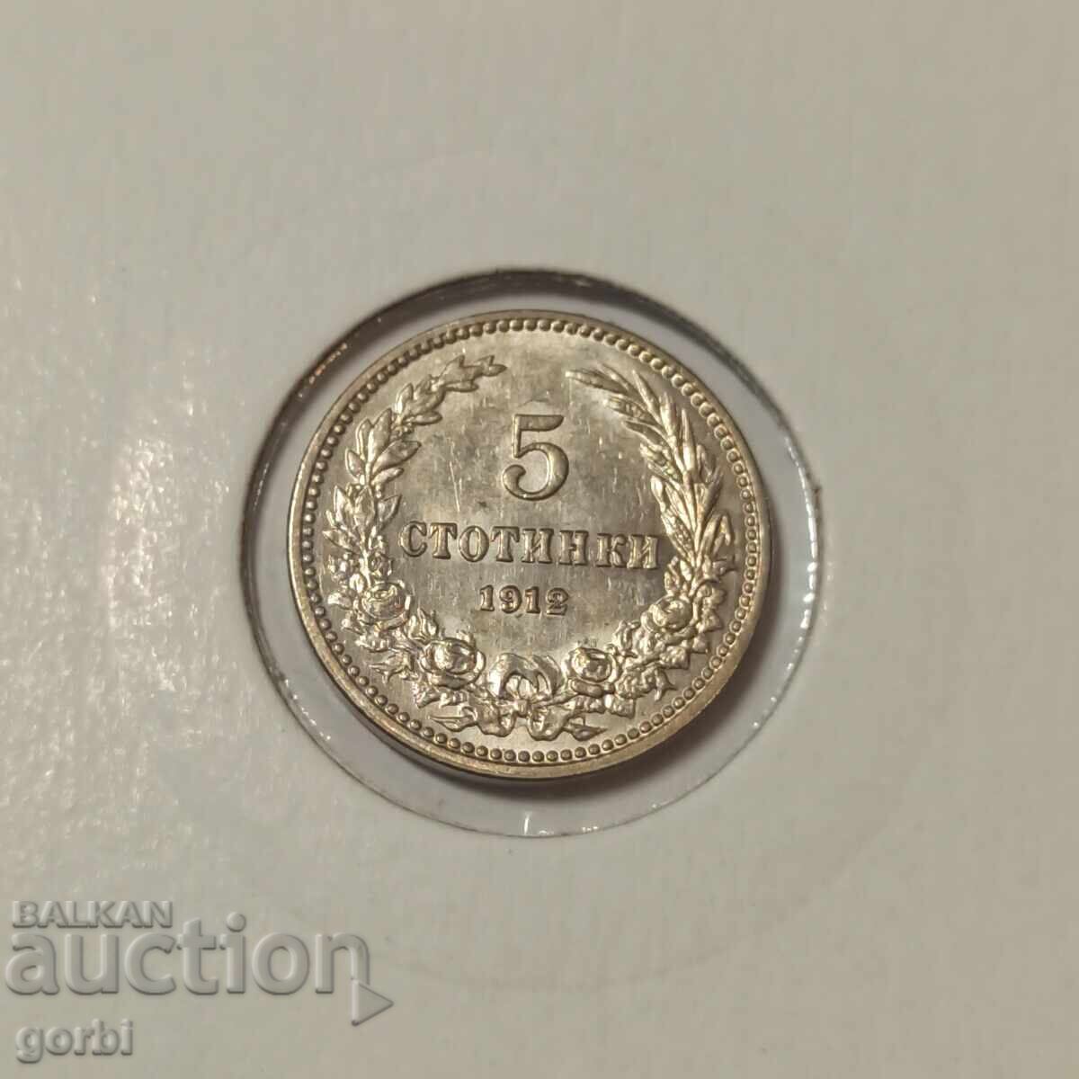 5 Stotinki 1912 UNC!