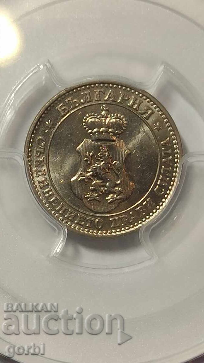 5 Stotinki 1912 PCGS MS64 - 5