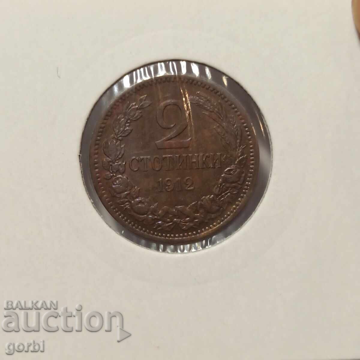 2 stotinki 1912 g. UNC! cu preț 10.00 BGN | € 5.11