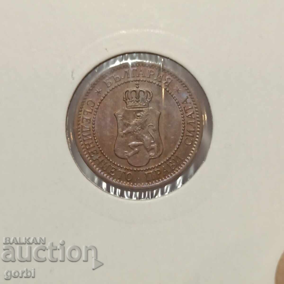 Livrarea 2 stotinki 1912 g. UNC!