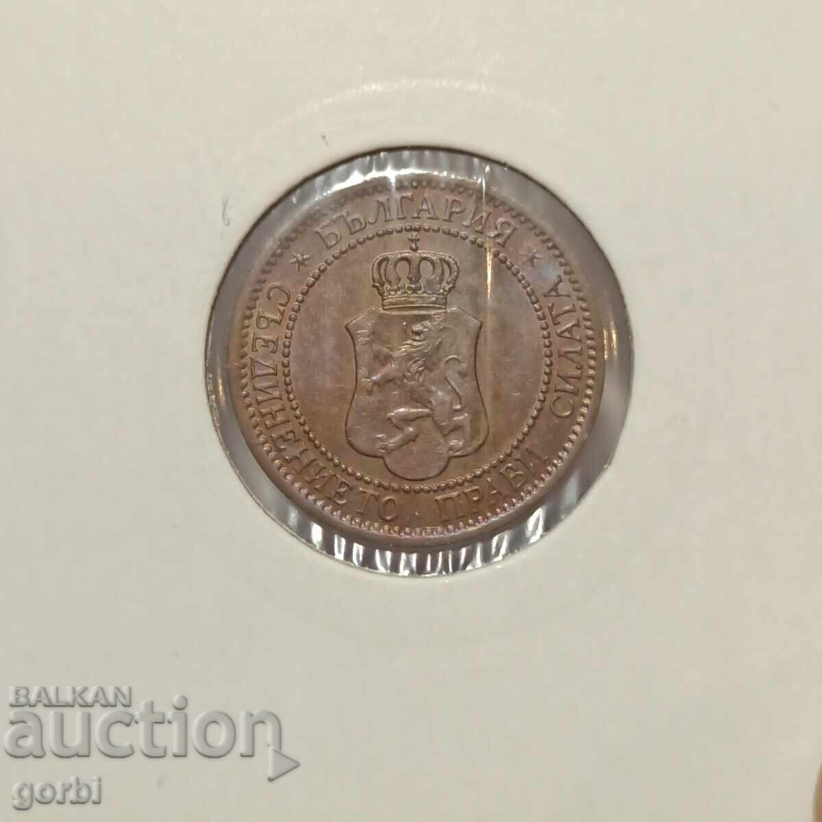 2 stotinki 1912 g. UNC! - 5