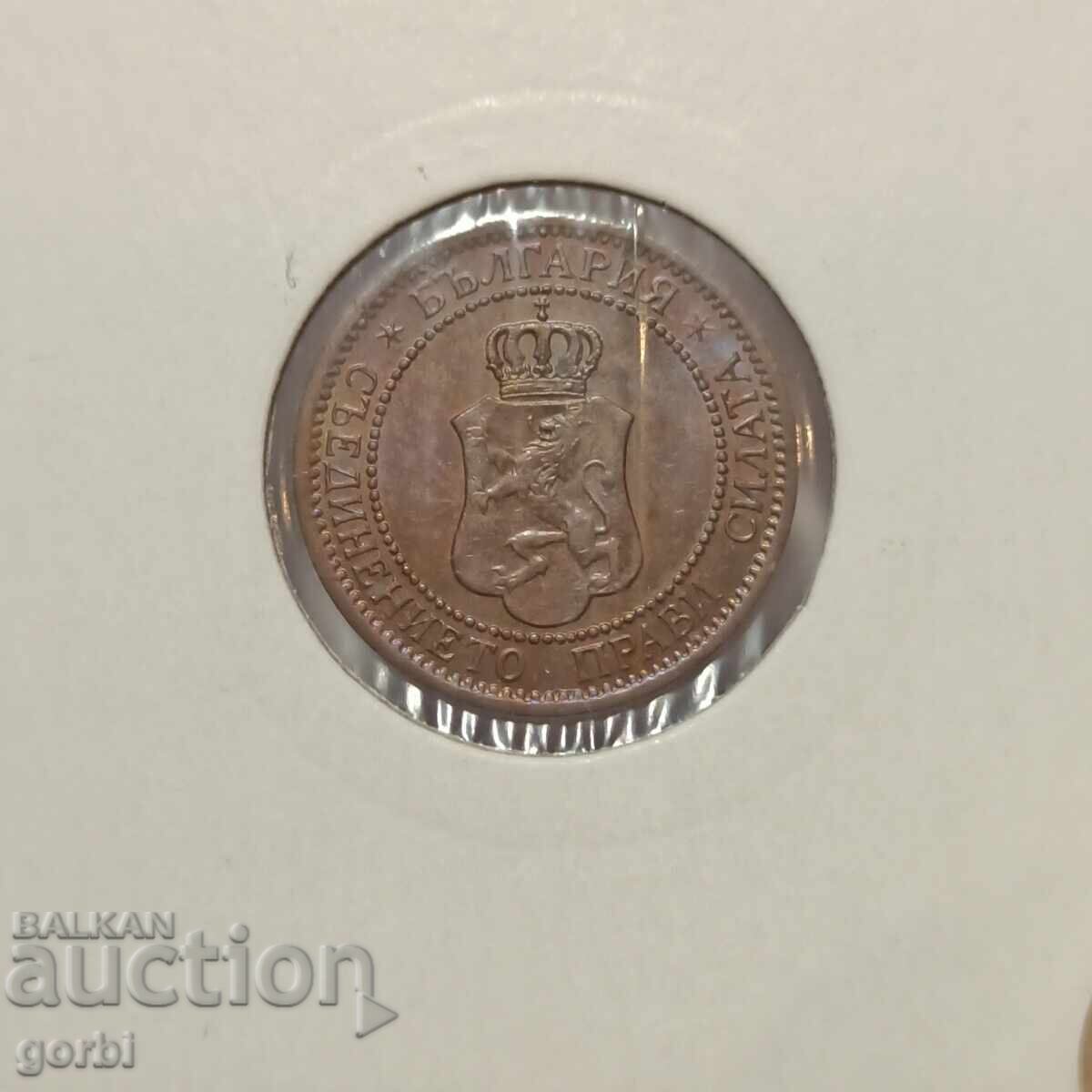 2 stotinki 1912 g. UNC! - 6