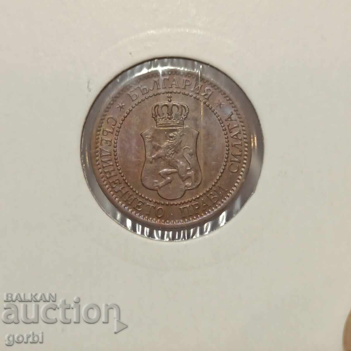 2 stotinki 1912 g. UNC! - 7