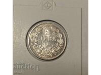 2 lei 1913 g. Excelentă pentru colecție!