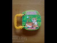 Children's Book: Animals in the Jungle