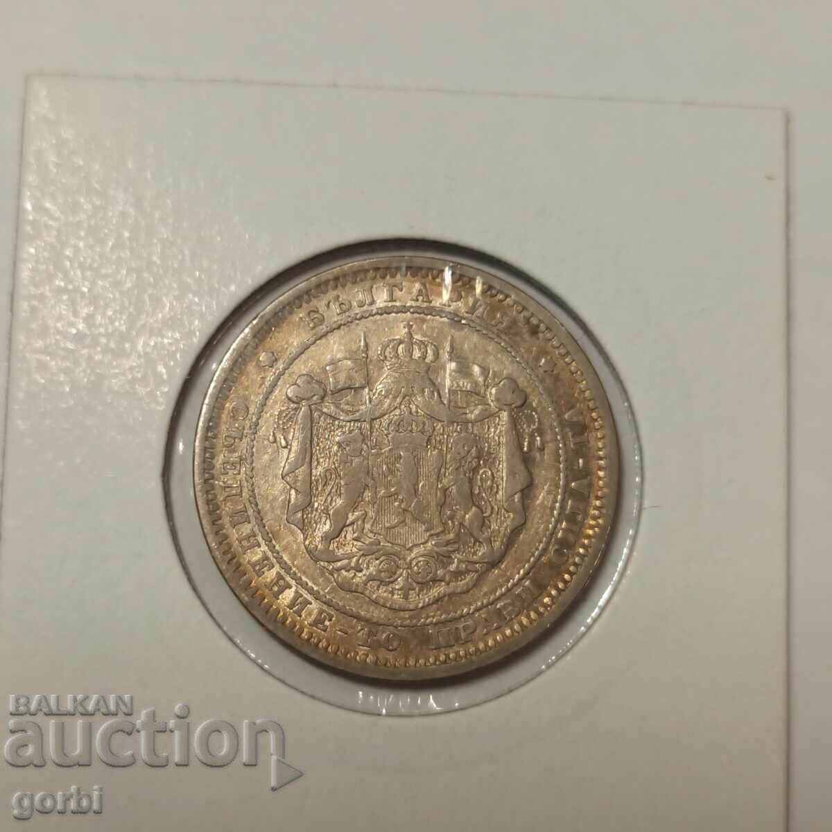 Аукцион 2 лева 1882 г. Аукцион 2 лева 1882 г.