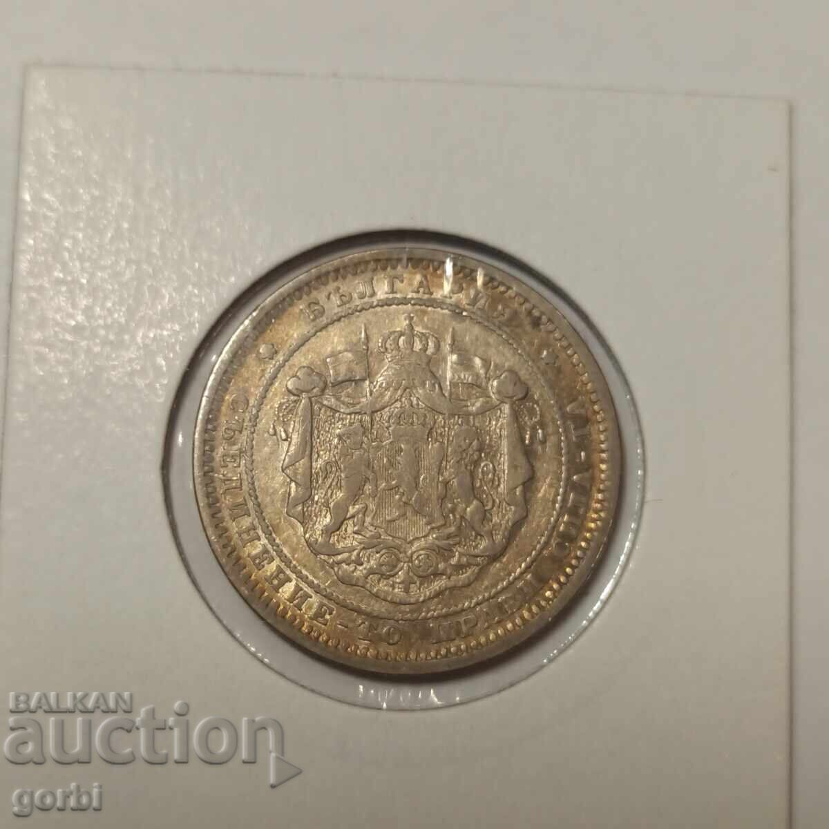 Доставка на 2 лева 1882 г. Доставка на 2 лева 1882 г.