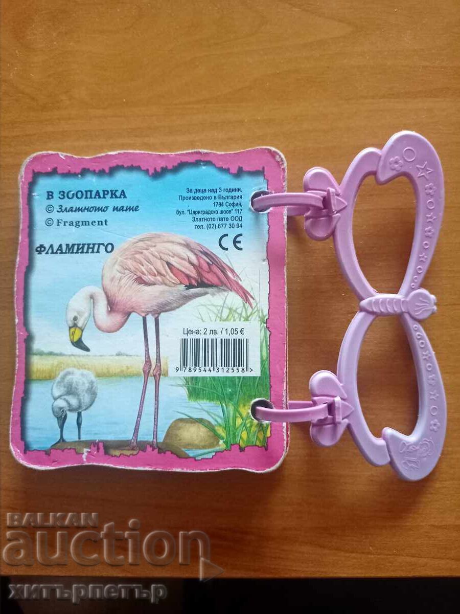 Delivery of Children's book In the Zoo Delivery of Children's book In the Zoo