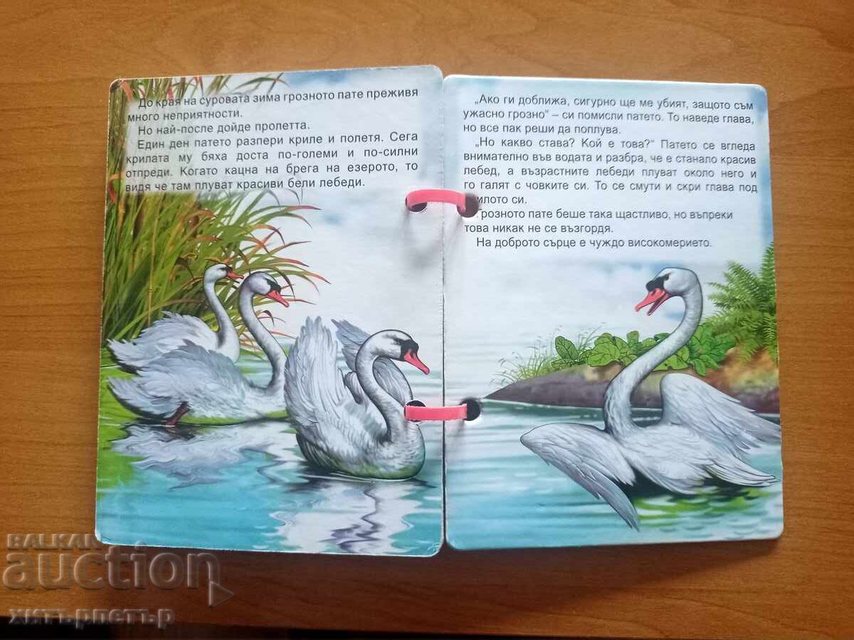 Auction  Children's Book The Ugly Duckling