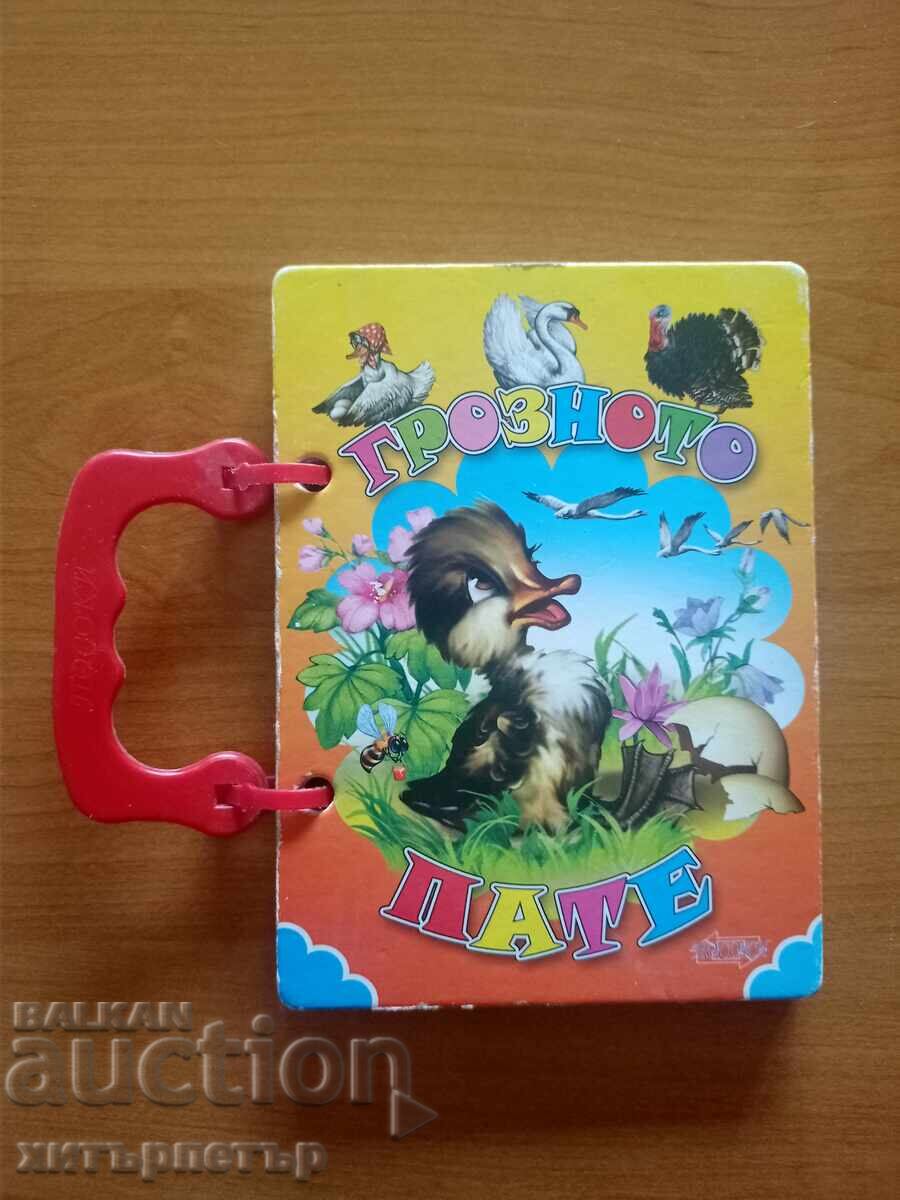 Children's Book The Ugly Duckling