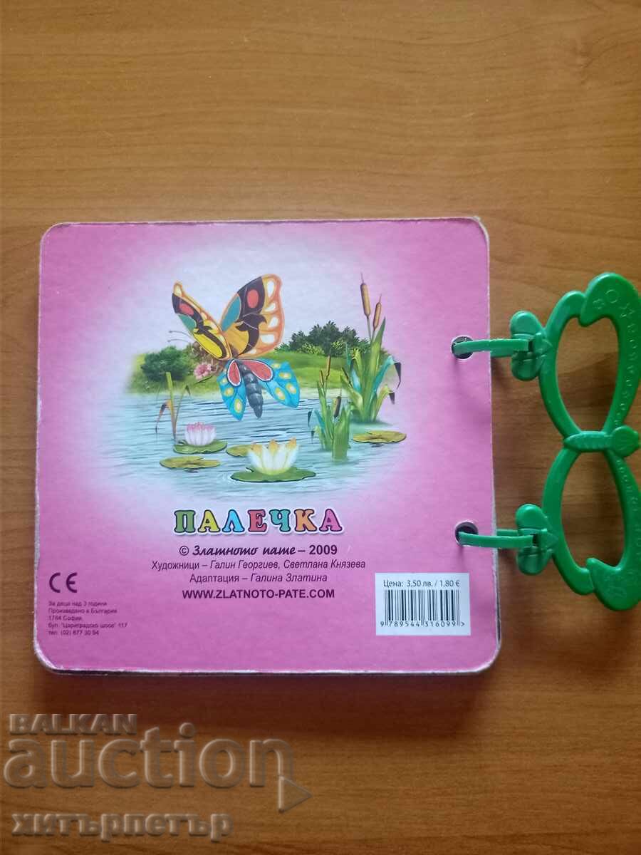 Auction  Children's Book Thumbelina