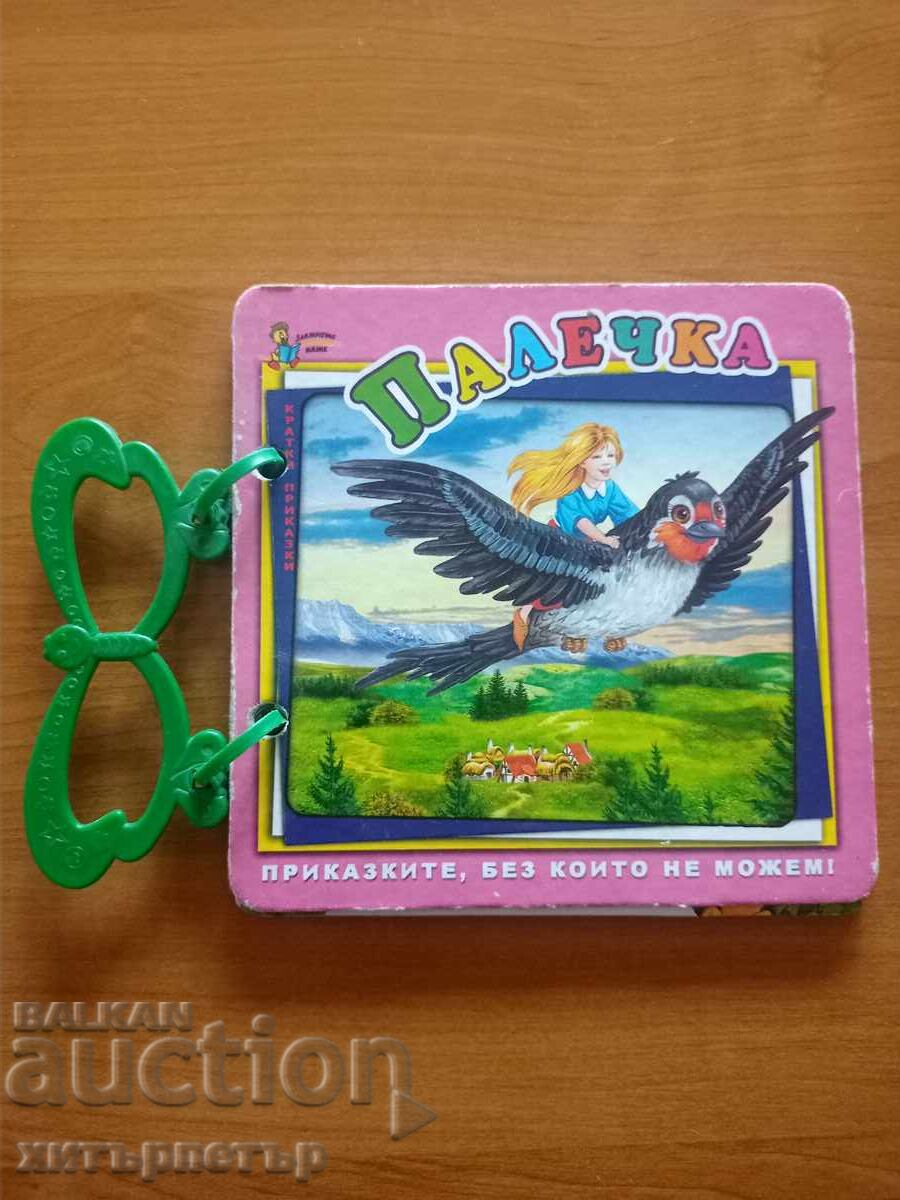 Children's Book Thumbelina