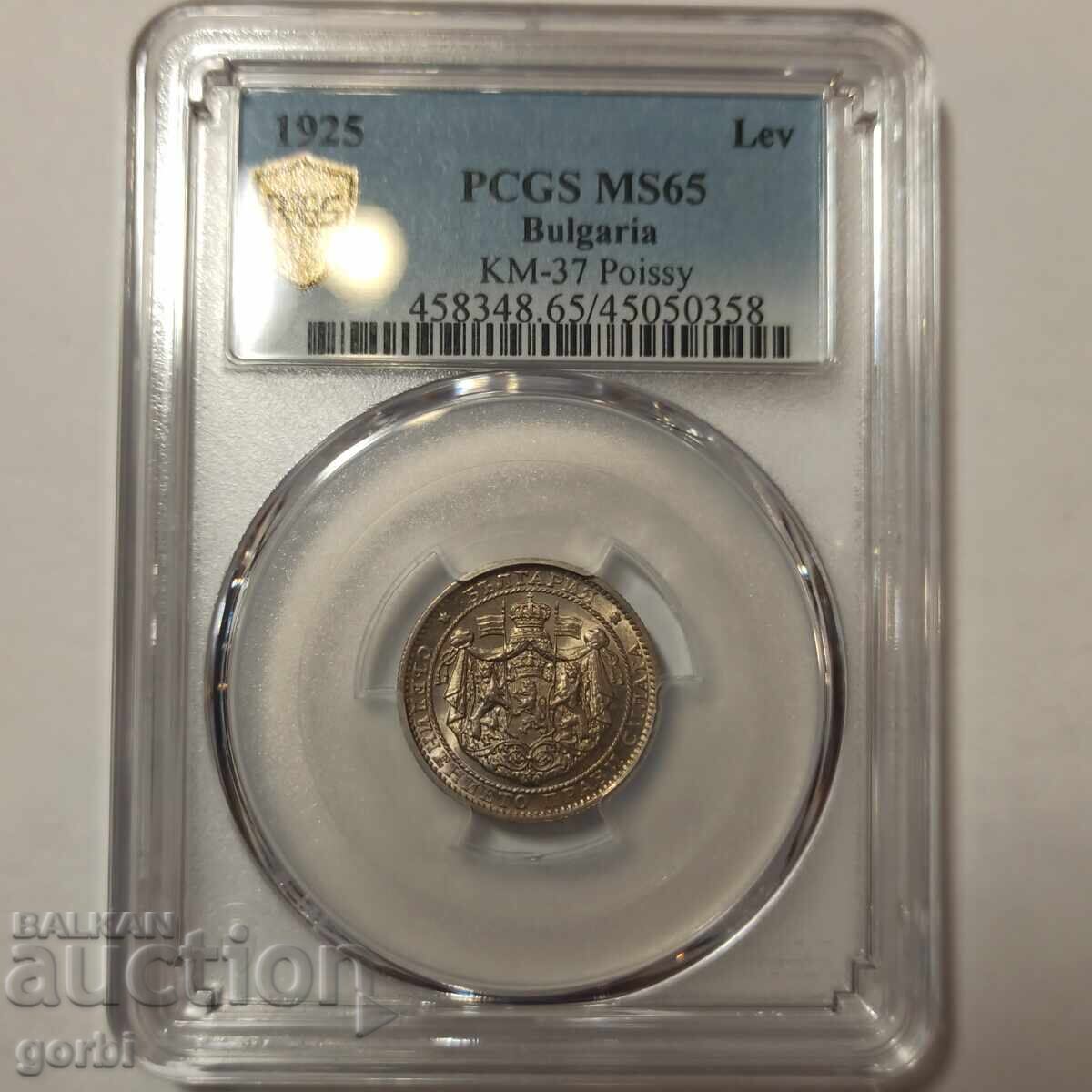 Παράδοση 1 Lev 1925 Poissy MS65 PCGS
