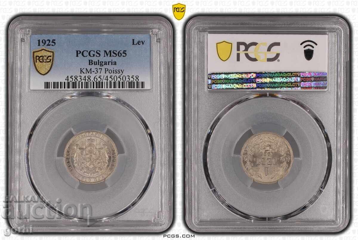1 Lev 1925 Poissy MS65 PCGS