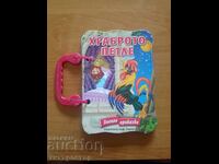 Children's Book The Brave Rooster