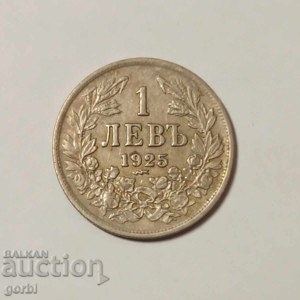 Licitație 1 lev 1925 Licitație 1 lev 1925