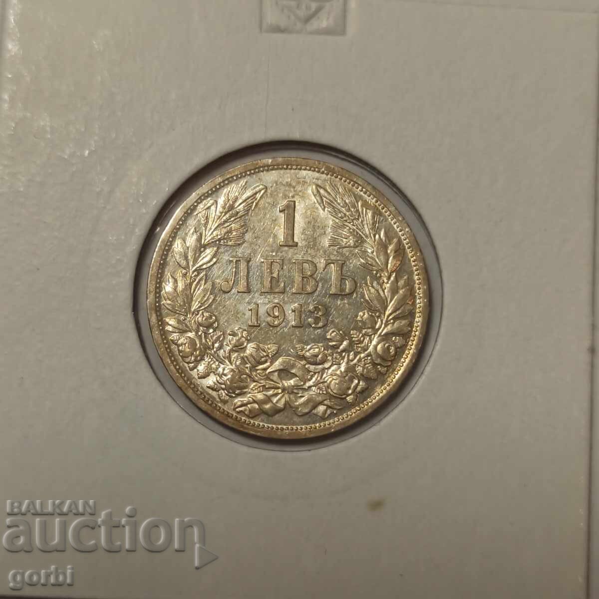 1 leu 1913 g. Excelentă! cu preț 40.00 BGN | € 20.45