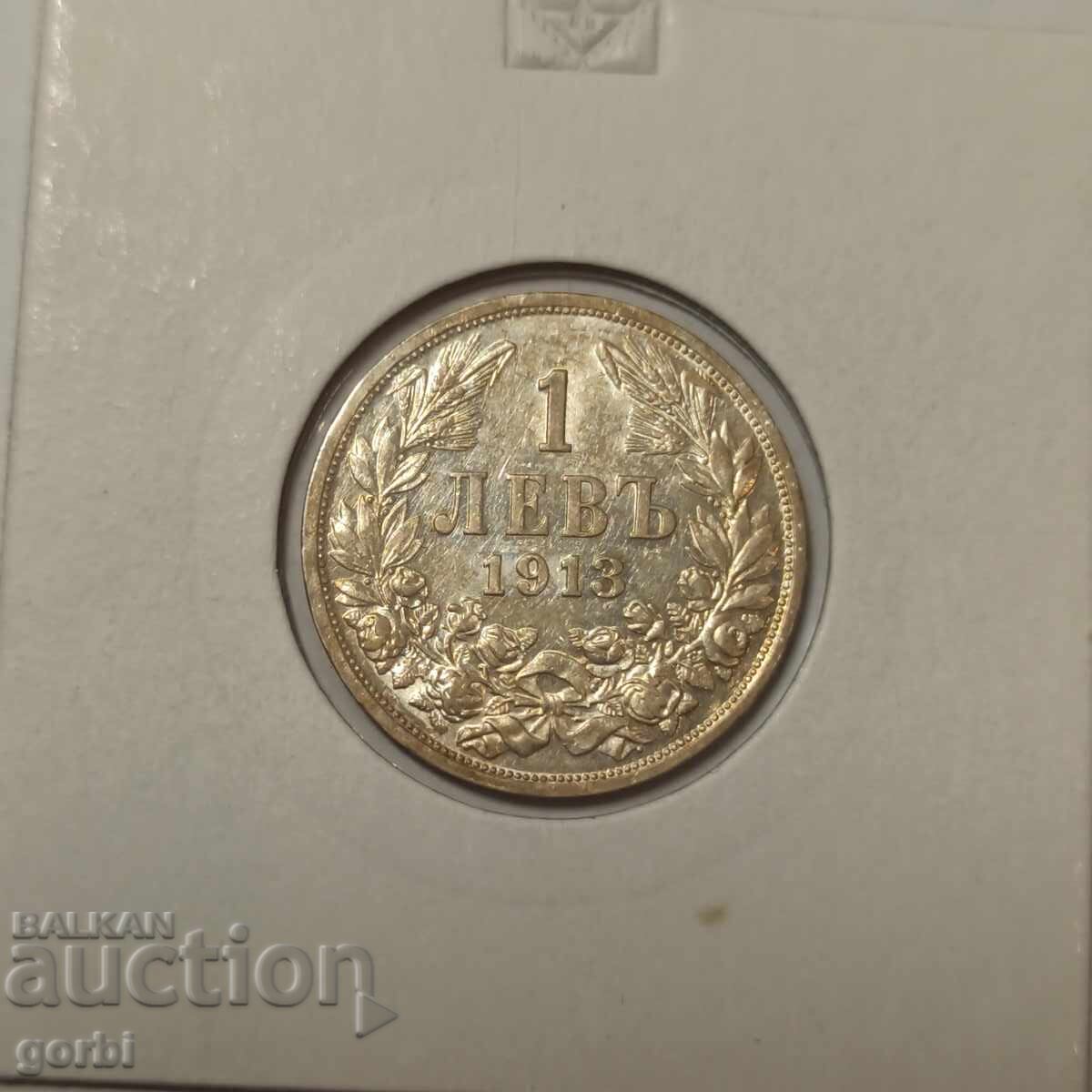 Licitație 1 leu 1913 g. Excelentă!