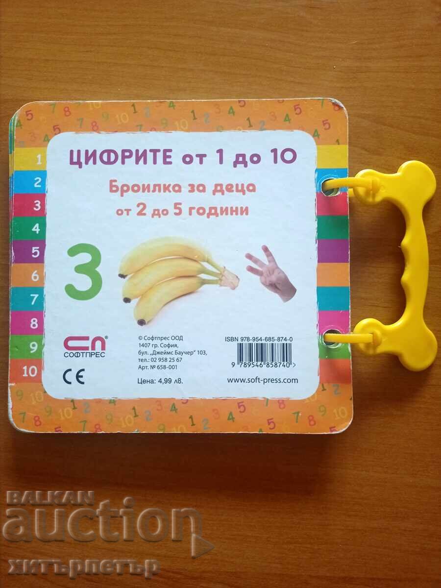 Auction  Children's book Numbers from 1 to 10