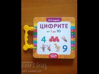 Children's book Numbers from 1 to 10