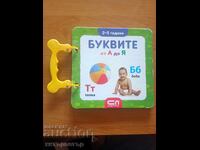 Children's book The Letters from A to Z