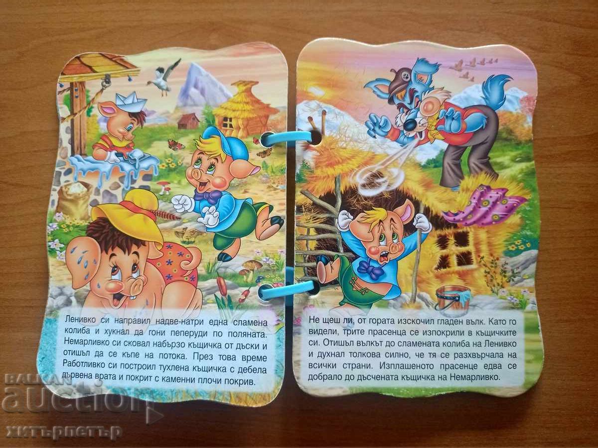 Children's Book The Three Little Pigs with price 0.01 BGN | € 0.01 Children's Book The Three Little Pigs with price 0.01 BGN | € 0.01