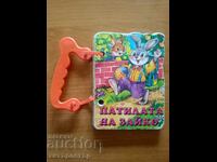 Children's book The Adventures of Bunny