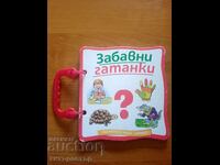 Children's Book Funny Riddles