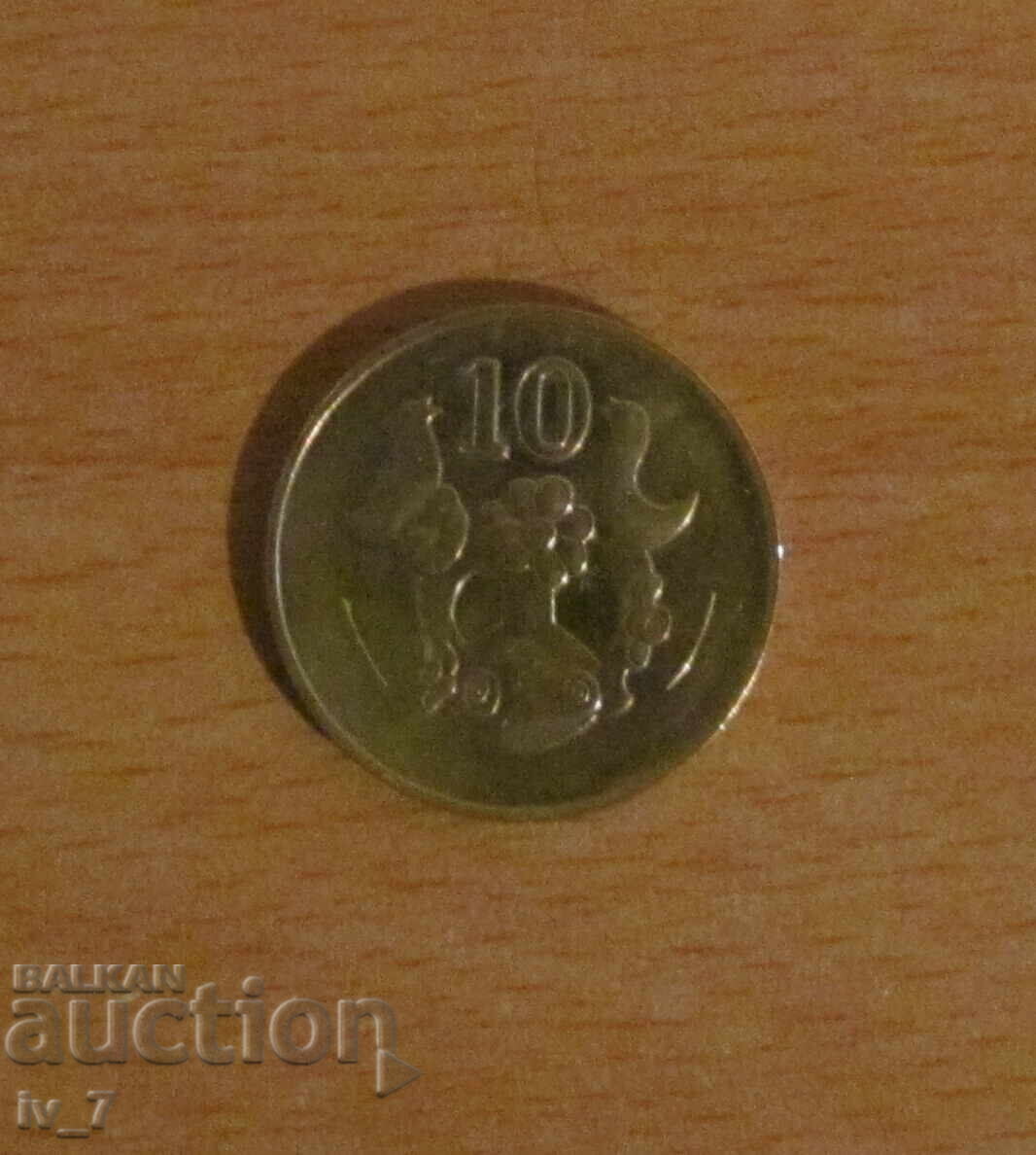 10 ΛΕΠΤΑ 2004 ΚΥΠΡΟΣ 10 ΛΕΠΤΑ 2004 ΚΥΠΡΟΣ