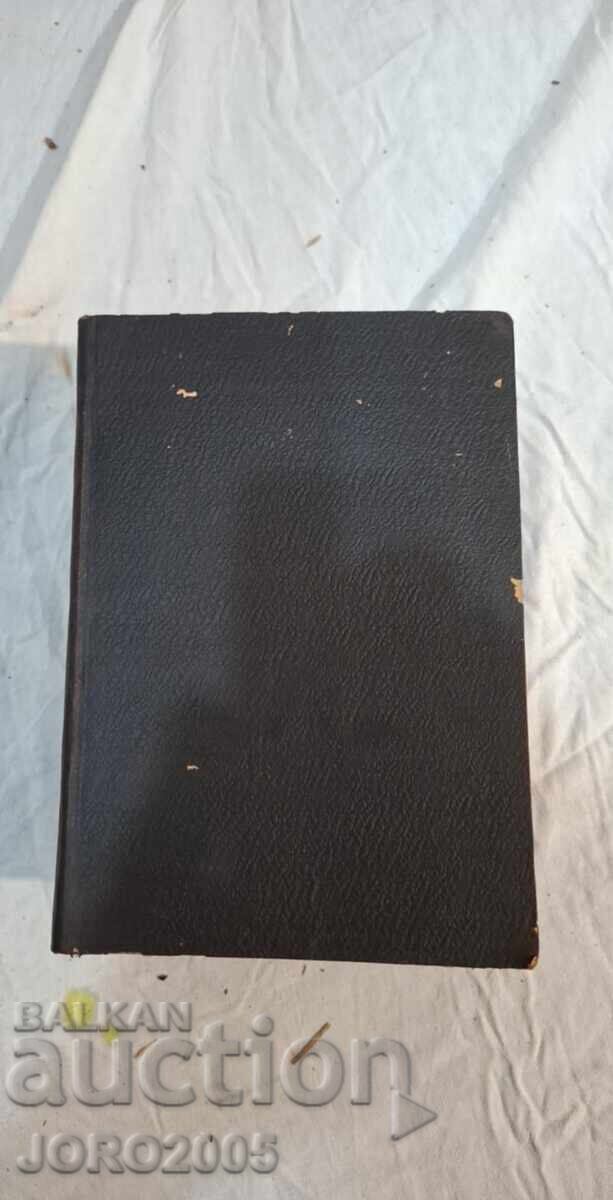 Παράδοση Σύνταγμα και πολιτικά κόμματα